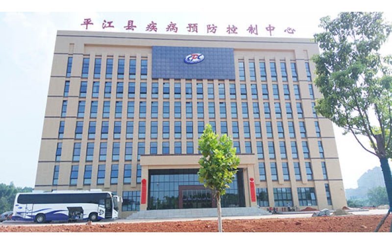 祝贺澳彩(中国)汇绿完成平江县疾控中心实验室项目