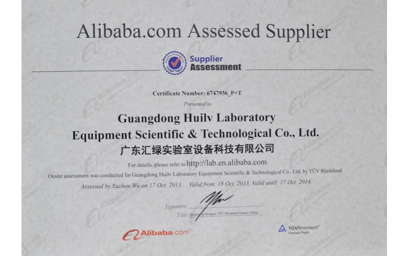 澳彩(中国)汇绿荣获“阿里巴巴优质供应商”荣誉称号